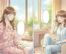 予約制♡二度寝防止モーニングコールします 一人じゃ起きれない朝、ベッドから出るまで声でサポートします イメージ2