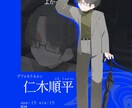 立ち絵・表情差分描きます TRPGや動画、ゲーム素材に。 イメージ6