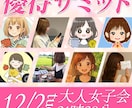 クリック率UP！目をひくバナー制作いたします バナーや広告、SNS画像のWeb画像制作プロにお任せください イメージ4