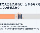 30分でNISA口座開設、支援をします SBI証券、楽天証券を開設します イメージ4