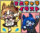 お急ぎOK！格安でかわいいSDキャラお描きします お急ぎOK！Vtuberや配信の動画素材やスタンプ・グッズに イメージ1