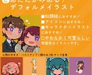 イラスト アイコン 似顔絵 描きます アイコン、グッズ、動画サムネ、プレゼントに！ イメージ4