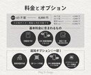 チラシデザイン制作｜やさしく伝わるチラシ作ります SNS画像付き！チラシもSNSも、やさしく整えたいあなたへ。 イメージ2