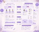 BTS推し沼を深く読み解きます Feeling Plan｜感情タイプ分析付き♡ イメージ4