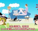ゆっくり解説/2chスレ/ガルちゃん動画編集します YMM4を使用した動画編集代行/継続大歓迎！！ イメージ2
