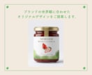 魅力を引き出すラベル・パッケージデザインします 現役雑貨デザイナーが商品の魅力を形に。 イメージ2