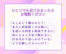 元彼の本音と復縁の可能性を占います 星占いと霊感タロットが、諦められない恋の行方を導きます イメージ7