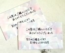 手書き◎感謝を伝えます ハンドメイド作家さん必見｜サンクスレター イメージ1