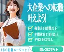 即納可！修正無制限！あなたの強みをカタチにします ❁ヒアリング重視│ラフ案提供│女性デザイナーが柔軟に対応❁ イメージ7