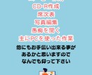 結婚式のお手伝いします 結婚式で忙しい花嫁さんの為に頑張ります イメージ3