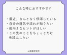 今から3ヶ月のあなたの物語を霊視タロット鑑定します 未来に潜むチャンスや変化のタイミングを、月ごとにお伝えします イメージ3