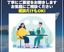 タイ現地の様々な情報を調べます ネットではわからない、最新の情報を迅速チェック イメージ3