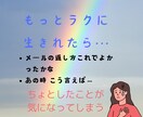 メッセージ(5往復)にてカウセリングいたします 自然と悩みも解消〜心がほぐれるよう そっと寄り添います。 イメージ4