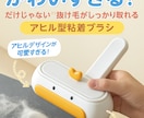 楽天・Amazon等、品質重視の商品画像制作します 「売上を動かす、設計された美しさ。」 イメージ9