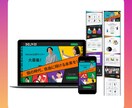 STUDIOでデザイン〜構築までLPを制作します ＼新着1名限定！／クオリティ担保の破格価格！ イメージ5