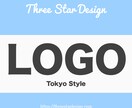 修正無制限！スタイリッシュな文字ロゴを作成します 字体、色、空間にこだわったシンプルで高級感のある文字ロゴ！ イメージ1