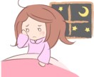HSP気質、言い返せなくて悔しい夜にお話聞きます 引きずってしまい寝れない、そんな時にお話聞かせてください イメージ2