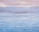 我慢をやめて｜こころを解放する時間を過ごせます ｜感情を押し込めてきたあなたへ｜心が軽くなる｜気持ちの開放 イメージ5