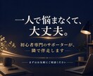 AI副業の始め方を初心者専門のプロが徹底伴走します 顔出し不要・チャット完結。24時間以内に返信します イメージ5