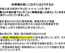 日本の株式投資を教えまえます みんな始めは初心者です！　安心しましょう。丁寧に案内します。 イメージ2