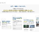 丁寧なコーディングを提供しますます 表示くずれなし、セキュリティ対策の設定など対応いたします。 イメージ3
