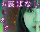 秘密考察部屋へそようこそ★都市伝説？をお聞きします 信じられない話を教えて/医学/社会/ドッペルゲンガー/異世界 イメージ4