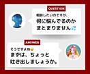 背負い続けた悩みを分解し、可視化・言語化します あなたの頭の中を整理整頓❇️24時間、お話&質問しましょう イメージ10
