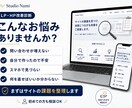 LP・ホームページをプロ目線で改善診断します スマホ・導線・デザインをチェックし改善点をわかりやすく提案 イメージ2