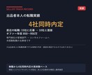 転職の職務経歴書と面接の弱点を診断します 4社同時内定の現役コンサルが落ちる原因を特定します イメージ4