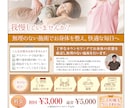 チラシ作成を30年のプロが修正無制限で対応します チラシで買取/リフォーム/美容/飲食店他の起業・開業サポート イメージ4