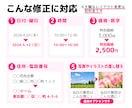 PDFの文字や画像をきれいに修正します 日付・価格・住所・画像差し替えなどに対応 イメージ3