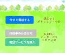 楽しくゆる〜く雑談♡あなたの話し相手になります ⭐️5分〜OK⭐️寄り添うだけじゃないんです♡ イメージ7
