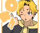 等身イラストのLINEスタンプを制作します 男性Vtuberの方におすすめ！可愛いからかっこいいまで対応 イメージ2