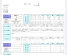 20代税理士科目合格者(簿/財/消)記帳代行します 複雑な取引や税区分も安心してお任せください！ イメージ2