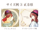 アール・ヌーヴォー調イラストを描きます クラシカルで個性的！アイコン・サムネ・記念イラストに◎ イメージ4
