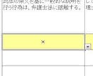 3級FP学科試験不動産分野のテキストを販売します 市販のテキストを全てやる必要はなし。頻出論点をやるだけで合格 イメージ3