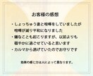 辛く苦しいネガティブカルマをスムーズに解消させます 実績8千件以上の超能力者が強力エネルギーで楽々カルマ分散解消 イメージ4