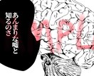 幻想。耽美。美しく物語性のあるイラストお描きします SNS活動を始めたい方、オリキャラの愛をカタチにしたい方へ。 イメージ7