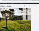 実質タダのwebサイト制作をします webサイト制作の報酬でそちらのサービスを買います。 イメージ1