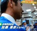 売れない・・・その悩みを解消します デパ地下史上日本一のカリスマバイヤーが売るノウハウを伝授 イメージ5