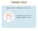 あなたの隠している本音＊見抜きます ＊あなたの本質＊＊悩みの根本＊知ってみませんか？ イメージ3