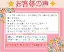 恋愛成就❤メッセージ&相談オラクルカード✨占います 恋愛運UP↑❤のヒントを⭐カード(宇宙)からもらい、叶える❗ イメージ2