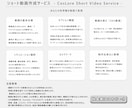コスプレ写真から世界観動画を制作します 武器・魔法・背景を合成し物語動画を作ります イメージ5