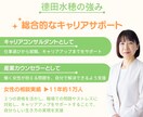 ママとして生きるのが疲れた方の相談をお聞きします ママとしても「わたし」としても幸せになるためのお手伝い イメージ2