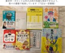 最短本日中＊リアルタロット＊どんなお悩みも占います 〜直近の未来・恋愛・仕事・お相手の気持ち・周囲からの評価〜 イメージ2
