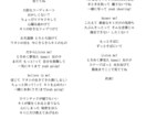 現役シンガーがPOPからバラードまで作詞をします 商用利用・仮歌対応・作曲もできます！ イメージ3