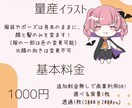 量産 ハロウィン イラスト ミニキャラ描きます 全11種､選べる背景付き！スマホ壁紙やグッズ等、様々使ます！ イメージ2