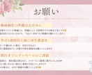 選べる４タイプ｜結婚式オープニングムービー作ります 大人気のゲスト参加型演出やメッセージムービーもあります♡ イメージ17