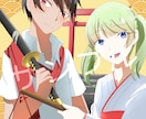 アニメ塗り風の可愛いイラスト描きます アイコン用から動画用まで幅広く対応します！ イメージ4