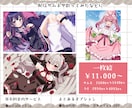 あなただけのロリ可愛い♥イラスト描きます 何度も修正ok!!可愛いをぎゅっと詰め込んだイラスト描きます イメージ3